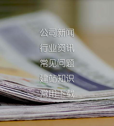 合肥網(wǎng)站建設(shè)新聞